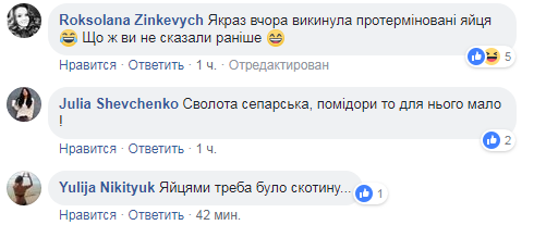 "Надо было яйцами": во Львове забросали помидорами антиукраинского блогера (видео)